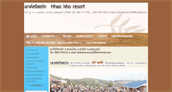 Desktop Screenshot of khaokhoresort.com